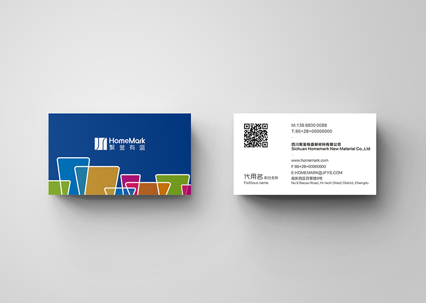 永康市VI设计帮助很多企业获得更好的发展