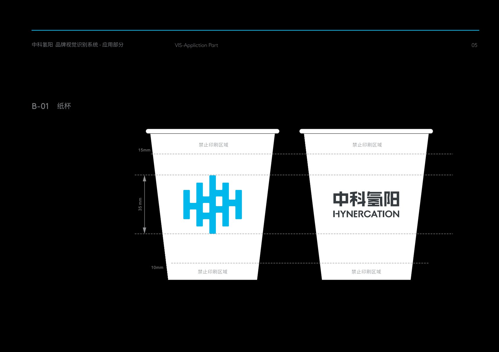 永康市VI设计公司的发展说明很多企业逐渐的成型
